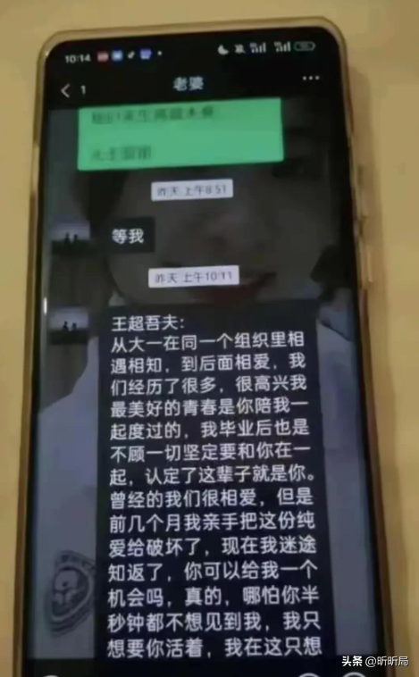 新婚不到一年！年輕女護士「害丈夫崩潰輕生」避不見面　不久後「公公也離世」網罵翻：好狠毒的女人