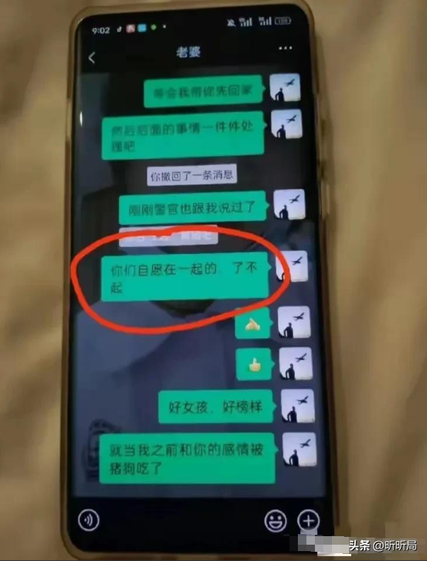 新婚不到一年！年輕女護士「害丈夫崩潰輕生」避不見面　不久後「公公也離世」網罵翻：好狠毒的女人