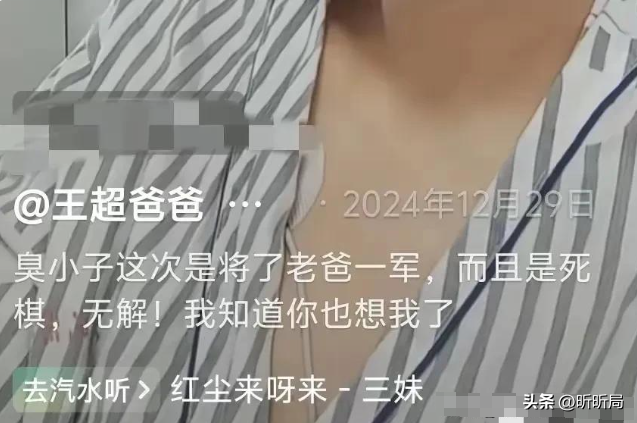 新婚不到一年！年輕女護士「害丈夫崩潰輕生」避不見面　不久後「公公也離世」網罵翻：好狠毒的女人