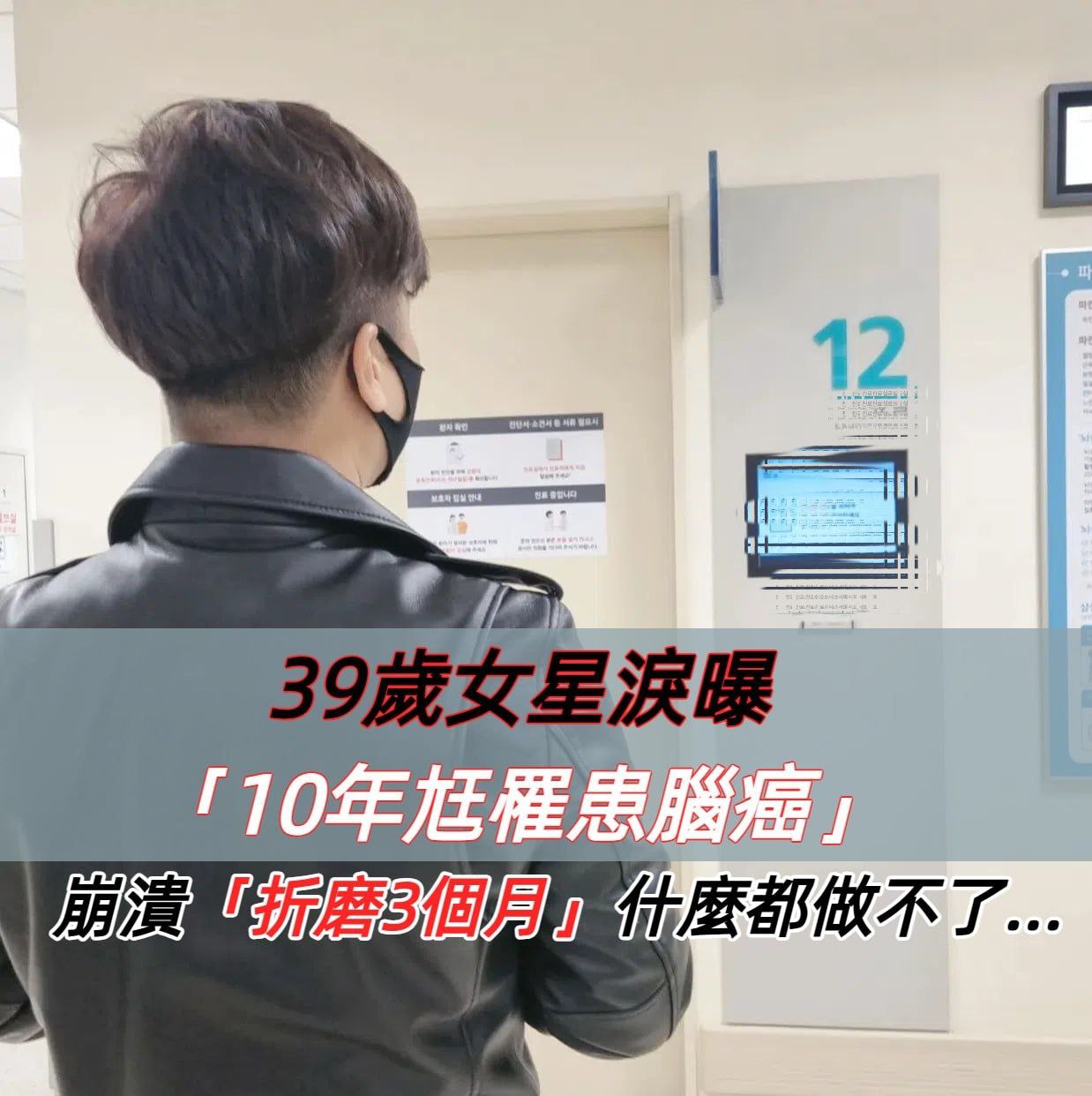 41歲南韓女星金晶和淚訴丈夫腦癌噩耗 一家四口珍惜健康時光