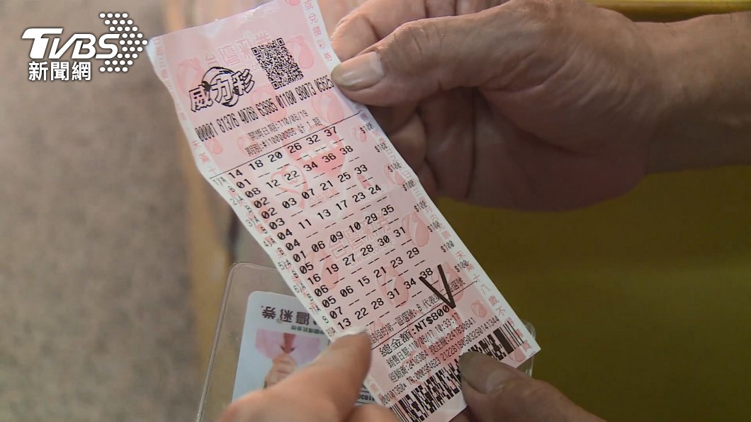 威力彩獎金飆破7.8億！三大生肖財運爆棚，專家點名「鼠、羊、猴」有望一夜致富