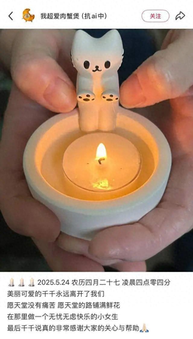 年輕生命逝去！25歲抗癌網紅千千不敵病魔　生前分享抗癌日記感動萬人