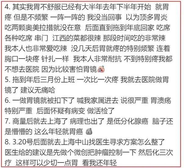 年輕生命逝去！25歲抗癌網紅千千不敵病魔　生前分享抗癌日記感動萬人