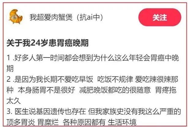 年輕生命逝去！25歲抗癌網紅千千不敵病魔　生前分享抗癌日記感動萬人