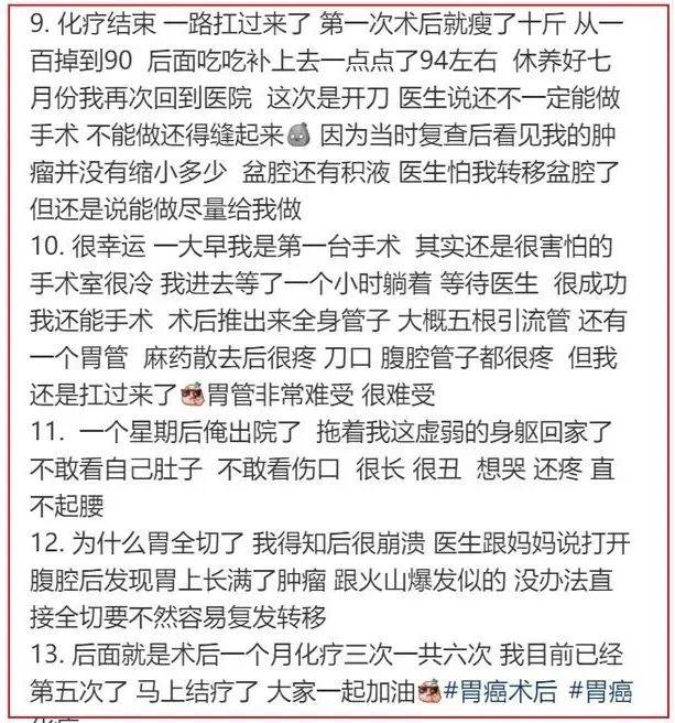 年輕生命逝去！25歲抗癌網紅千千不敵病魔　生前分享抗癌日記感動萬人