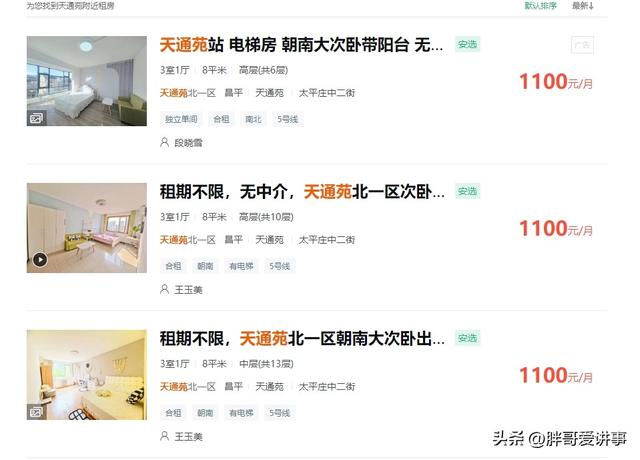 昔爆紅家喻戶曉！76歲大咖「眼神空洞、老態龍鍾」　「淪落到租房」被巧遇近況曝