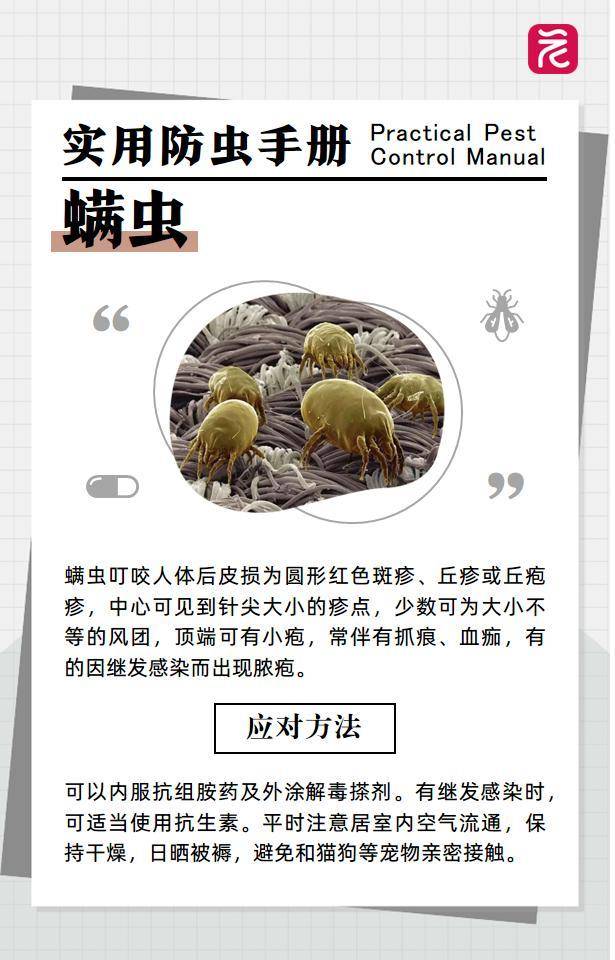 在沙發上光腳睡了一覺，男子腳掌「腫成豬腳」差點截肢！