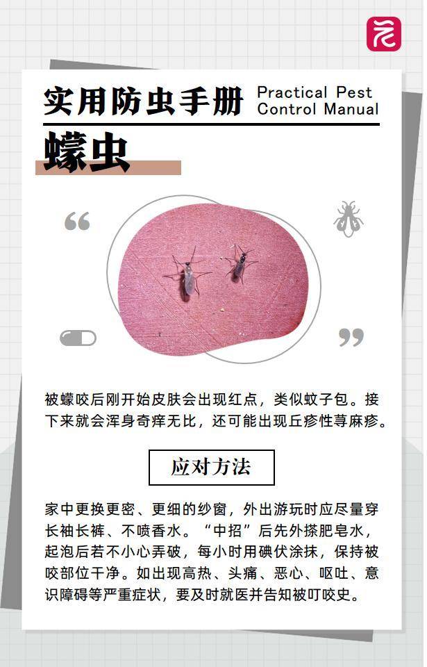 在沙發上光腳睡了一覺，男子腳掌「腫成豬腳」差點截肢！