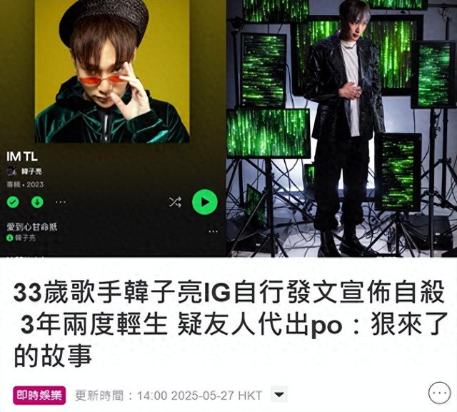香港歌手韓子亮驚傳吞百粒安眠藥輕生 搶救後仍處半昏迷狀態