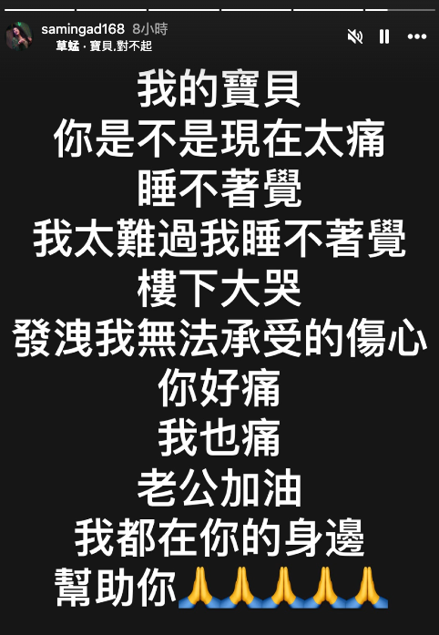老公才氣爆送醫！47歲大咖歌后「突PO血流不止照」　驚見「整隻纏滿繃帶」粉絲全嚇壞