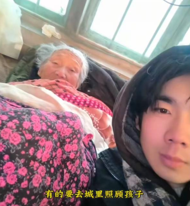 被罵不孝孫！23歲孫子「詛咒96歲奶奶離世」言論挨轟　內幕曝光後「抨擊卻變成同情」：他努力過了...