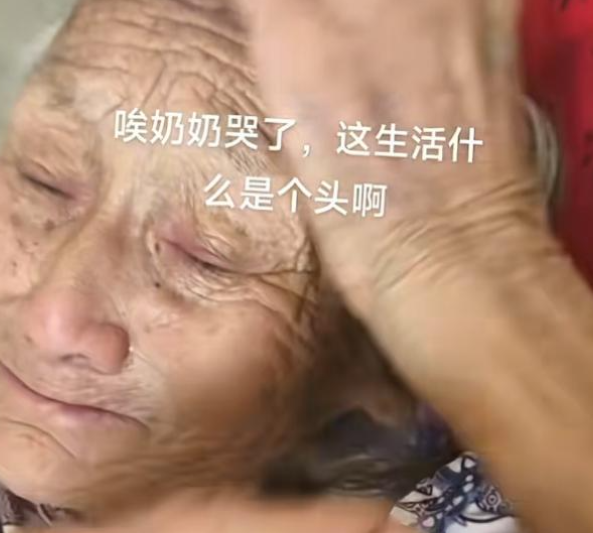 被罵不孝孫！23歲孫子「詛咒96歲奶奶離世」言論挨轟　內幕曝光後「抨擊卻變成同情」：他努力過了...