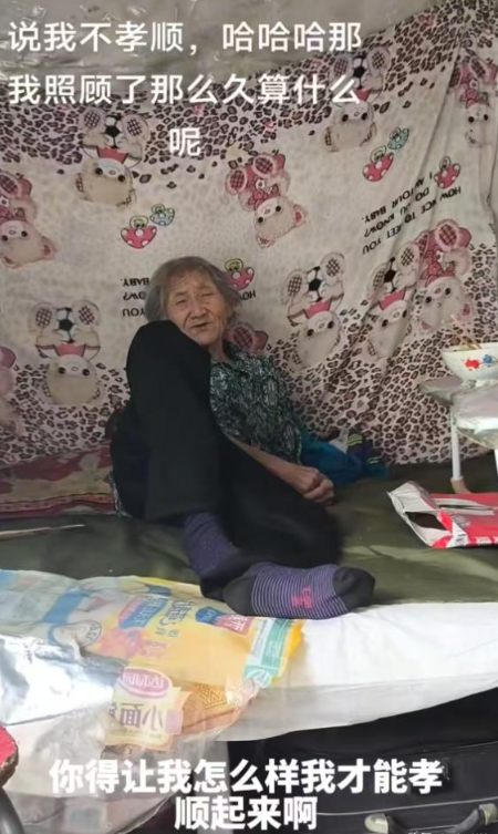 被罵不孝孫！23歲孫子「詛咒96歲奶奶離世」言論挨轟　內幕曝光後「抨擊卻變成同情」：他努力過了...