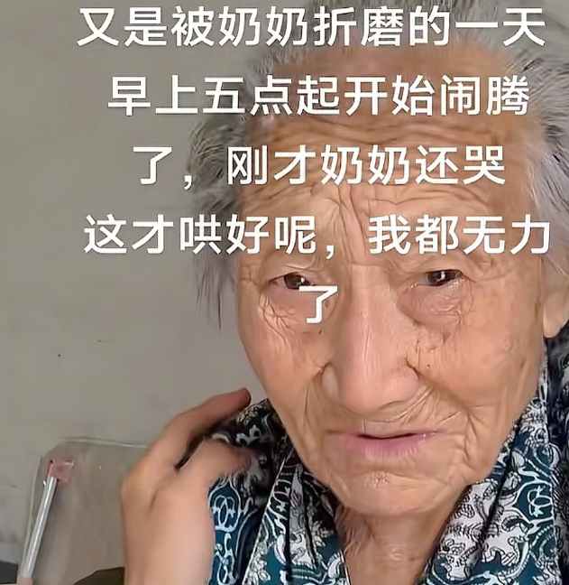 被罵不孝孫！23歲孫子「詛咒96歲奶奶離世」言論挨轟　內幕曝光後「抨擊卻變成同情」：他努力過了...