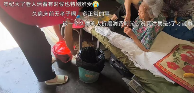 被罵不孝孫！23歲孫子「詛咒96歲奶奶離世」言論挨轟　內幕曝光後「抨擊卻變成同情」：他努力過了...