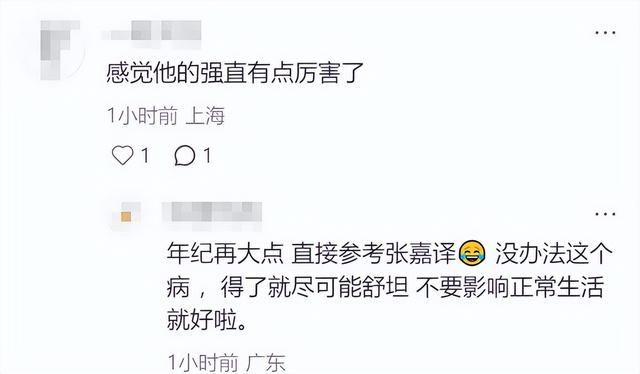 差點認不出！周杰倫「私下憔悴模樣曝光」眼袋好明顯　眼尖網友發現「病得更厲害了」全心疼