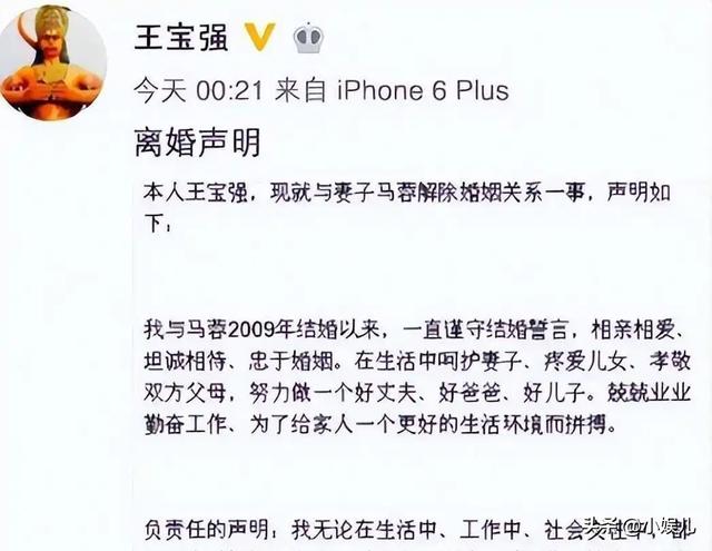 慘遭演藝圈封殺！他當年「出軌天王嫂＋狂撈千萬」被逮捕　6年後出獄「近況不勝唏噓」網嘆：自作自受...
