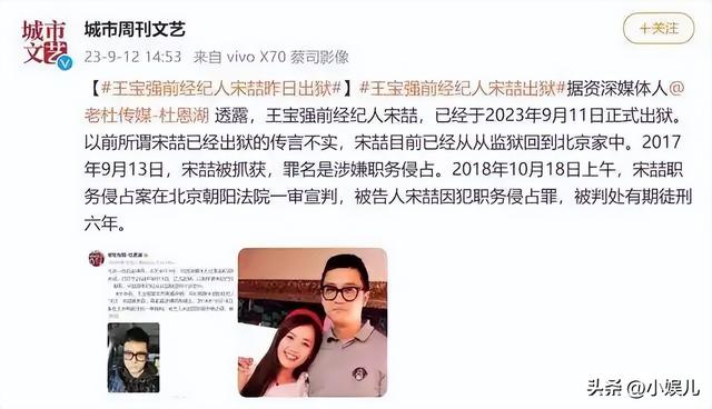 慘遭演藝圈封殺！他當年「出軌天王嫂＋狂撈千萬」被逮捕　6年後出獄「近況不勝唏噓」網嘆：自作自受...