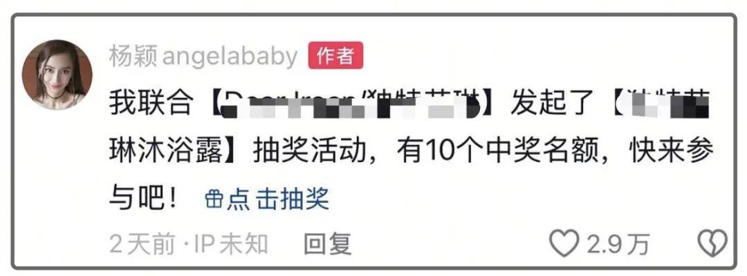女神墜落凡間！昔日大牌女星「淪落拍牛雜廣告」照片曝光　遭全網封殺「如今放下架子」只求一條生路...