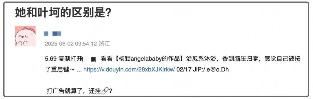 女神墜落凡間！昔日大牌女星「淪落拍牛雜廣告」照片曝光　遭全網封殺「如今放下架子」只求一條生路...