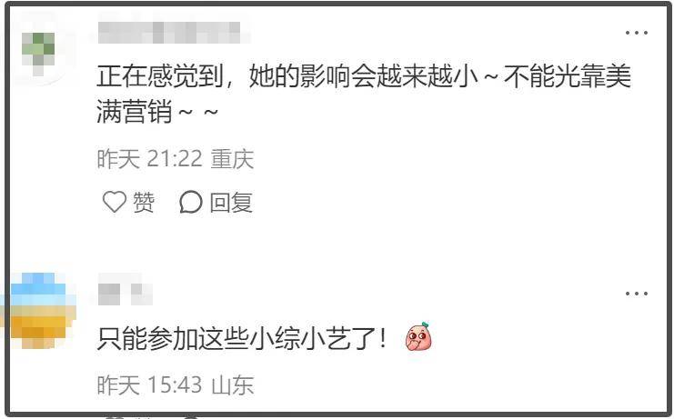 女神墜落凡間！昔日大牌女星「淪落拍牛雜廣告」照片曝光　遭全網封殺「如今放下架子」只求一條生路...