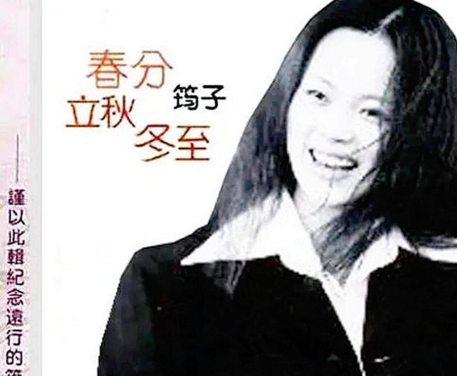 剛離婚就交新歡！53歲歌王「愛上小19歲單親女」挨批渣男　眼尖網友發現「女方身上不對勁」：出人命了
