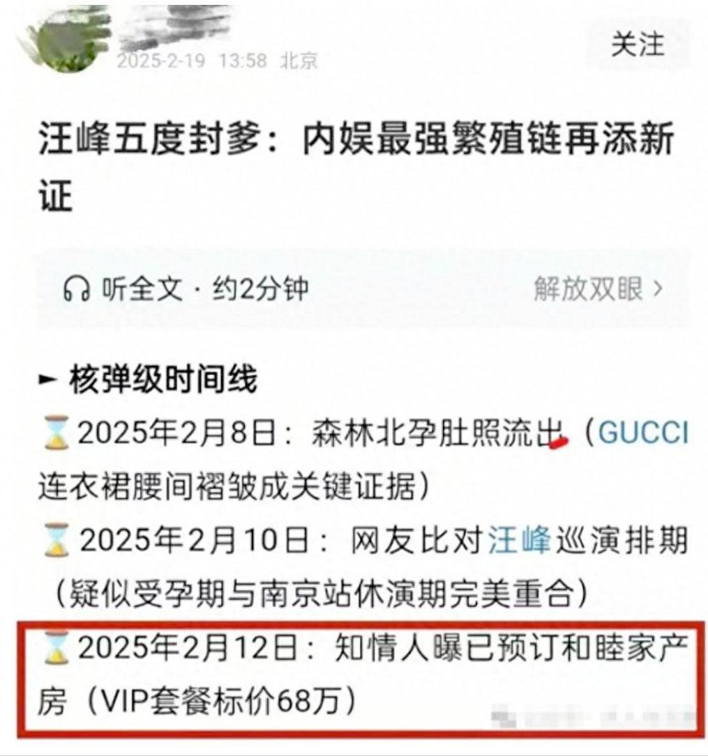 剛離婚就交新歡！53歲歌王「愛上小19歲單親女」挨批渣男　眼尖網友發現「女方身上不對勁」：出人命了
