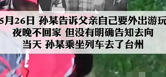 想看藍眼淚！23歲女子「快天黑衝一波」失聯9天　發現時「早已腐爛」：更多細節曝光