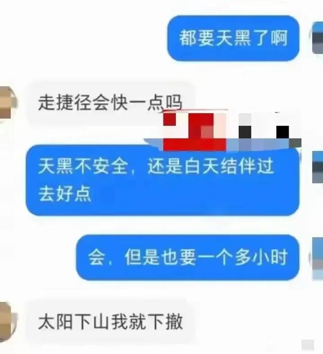 想看藍眼淚！23歲女子「快天黑衝一波」失聯9天　發現時「早已腐爛」：更多細節曝光