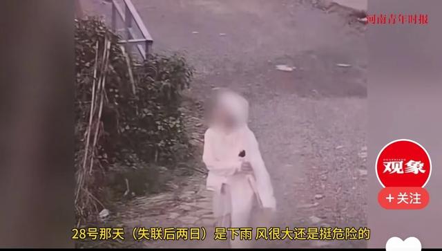 想看藍眼淚！23歲女子「快天黑衝一波」失聯9天　發現時「早已腐爛」：更多細節曝光