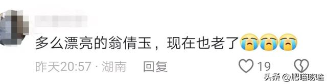 75歲歌后亮相！臉色紅潤「頭髮烏黑茂盛」不像老年人　穿衣風格「輕鬆駕馭花俏風衣」：氣質仍優雅