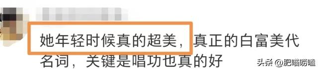 75歲歌后亮相！臉色紅潤「頭髮烏黑茂盛」不像老年人　穿衣風格「輕鬆駕馭花俏風衣」：氣質仍優雅