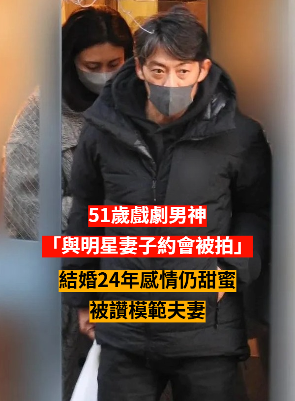 帥氣戲劇男神！當年「演酷帥教師爆紅」　51歲「私下與老婆約會被拍」甜如偶像劇❤️