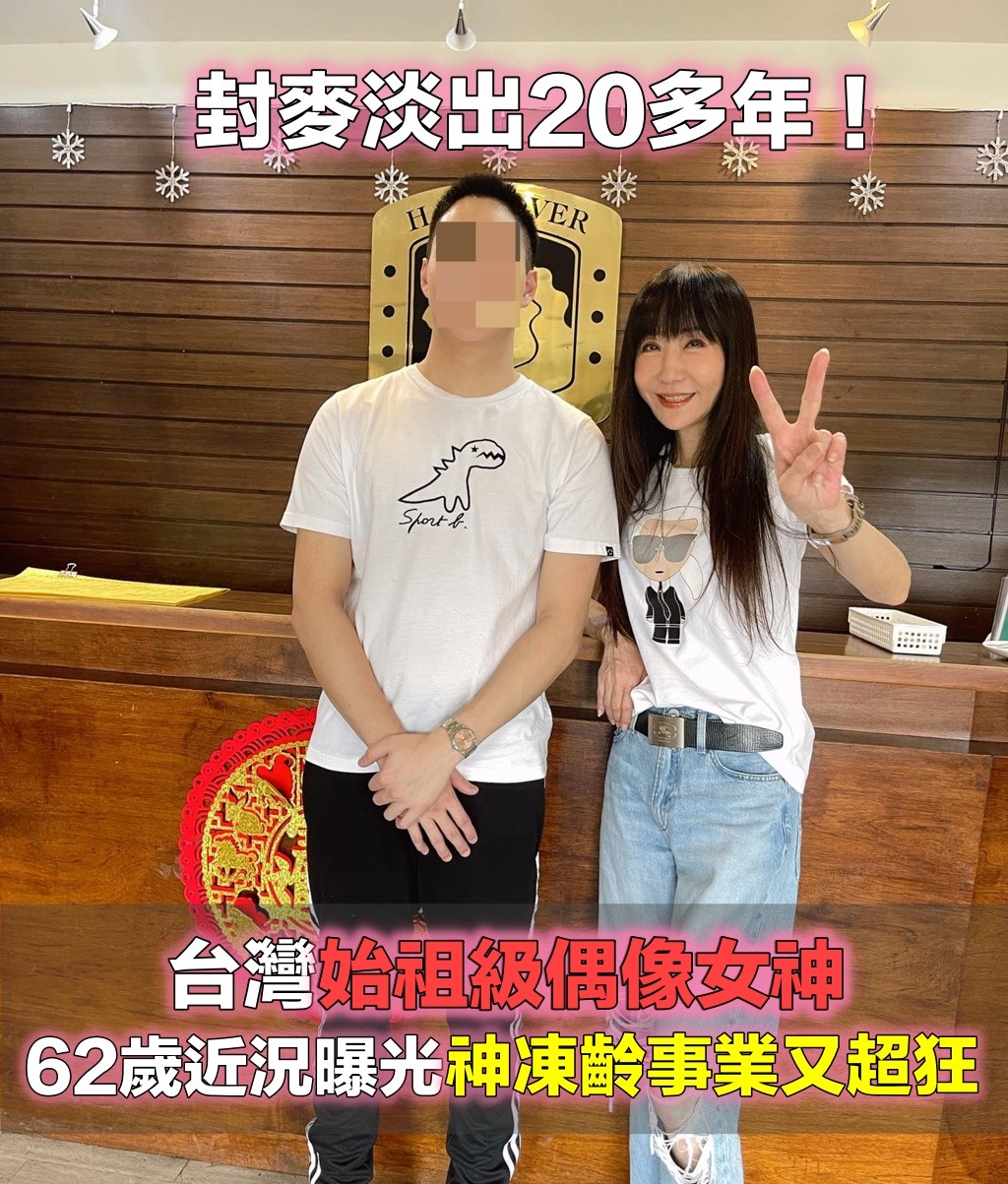還記得她嗎？玉女歌手當年「甜美外貌爆紅」封麥20多年都沒變　近照曝光「長年維持47公斤」網喊太強