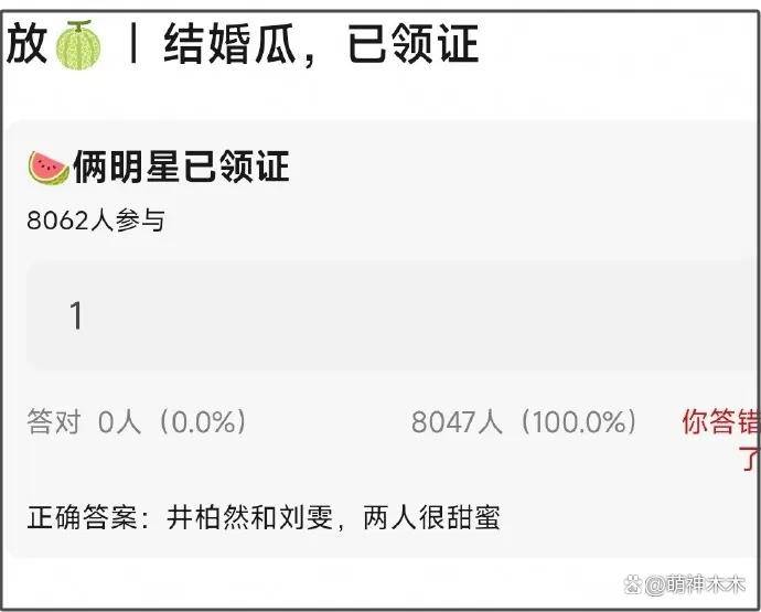 36歲戲劇男神被爆結婚！低調愛她6年「悄悄升格人夫」　私下偶遇「甜蜜摟腰逛街」：戴婚戒十指緊扣