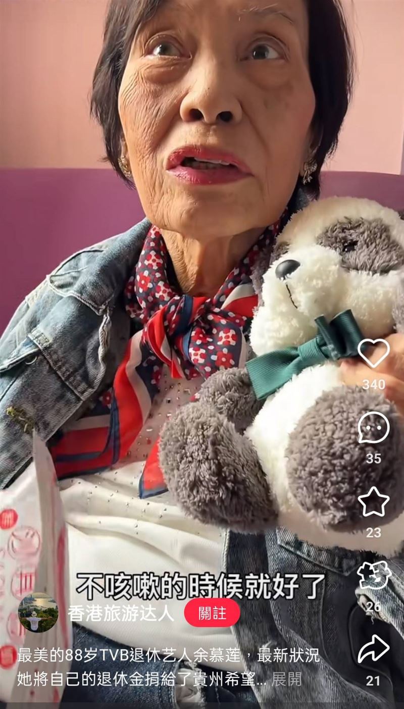 一生未婚未育！87歲周星馳御用女星「遭3病症纏身」一度命危　每周「砸9萬買藥續命」近況曝光