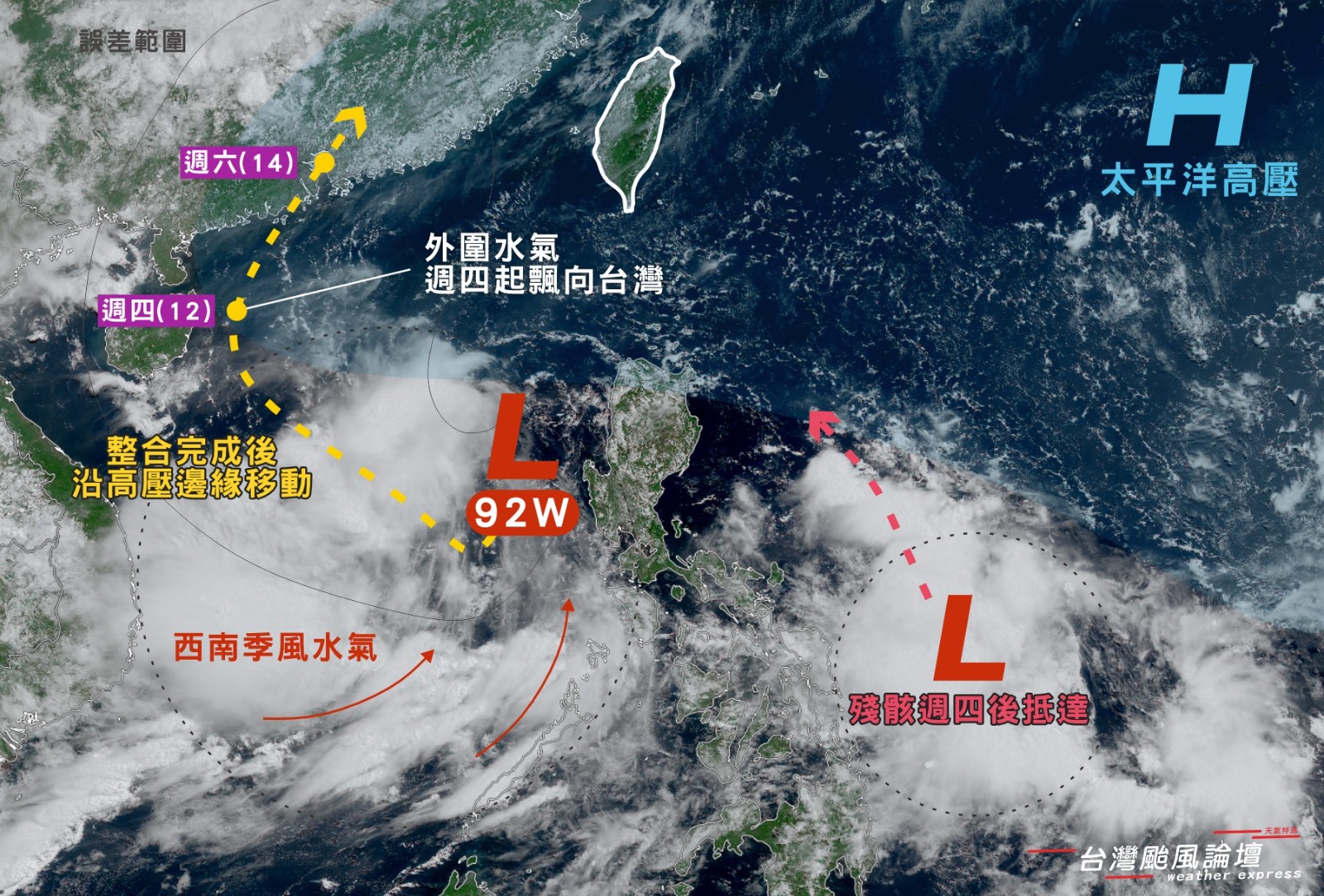 颱風機率大增！外圍環流增強「全台暴雨4天」時間點曝光