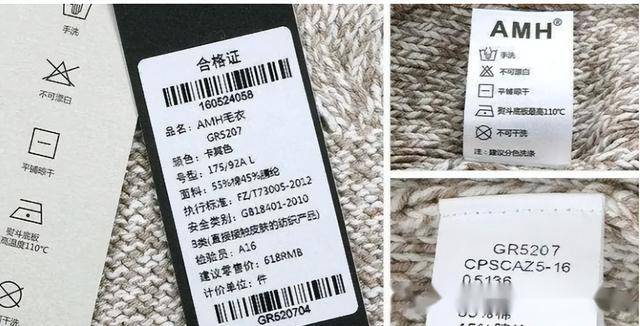 央視曝光「毒衣服」:致癌物超標27倍會改變DNA,可還有很多人買_