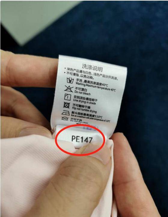 央視曝光「毒衣服」:致癌物超標27倍會改變DNA,可還有很多人買_