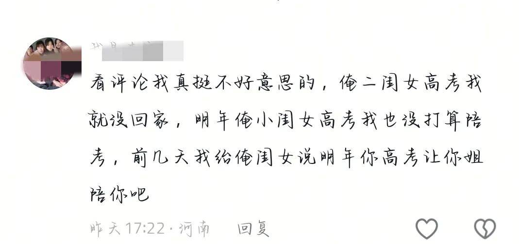 女學生獨自參加高考！考完出校門「突然聽到有人喊她」　回頭瞬間紅了眼眶