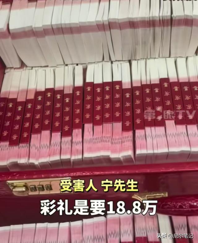 在家滑影片竟看到「老婆嫁別人」！才發現「她還有4個老公」猛賺800萬禮金