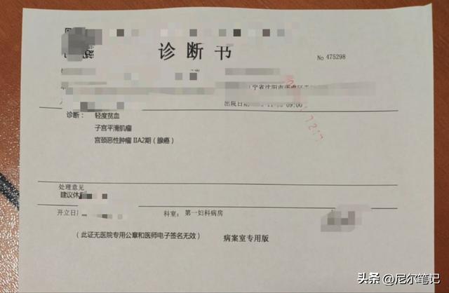 在家滑影片竟看到「老婆嫁別人」！才發現「她還有4個老公」猛賺800萬禮金