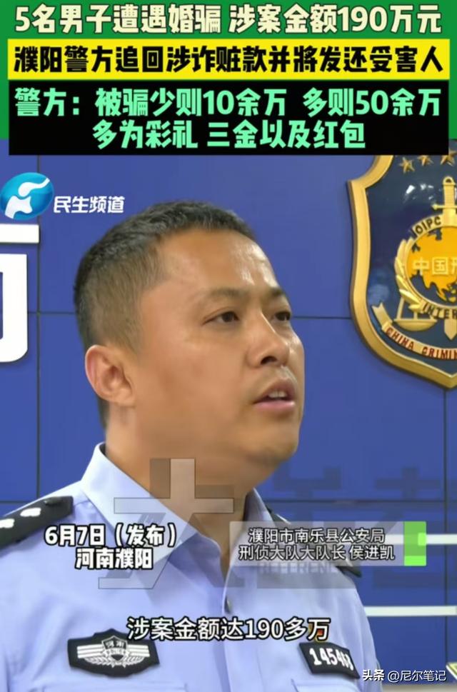 在家滑影片竟看到「老婆嫁別人」！才發現「她還有4個老公」猛賺800萬禮金