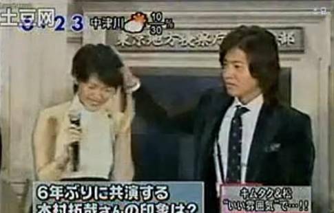 木村拓哉都為她心動！清純女星「卻嫁大16歲土大叔」連爸爸都嫌　如今「48歲卻活得精彩」
