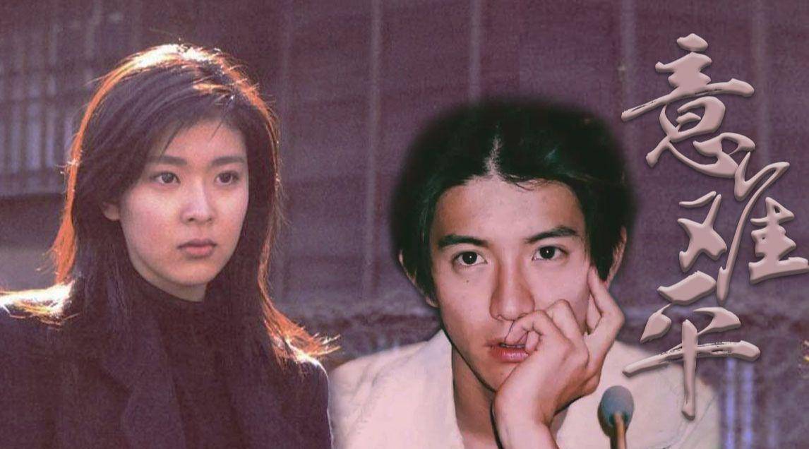 木村拓哉都為她心動！清純女星「卻嫁大16歲土大叔」連爸爸都嫌　如今「48歲卻活得精彩」