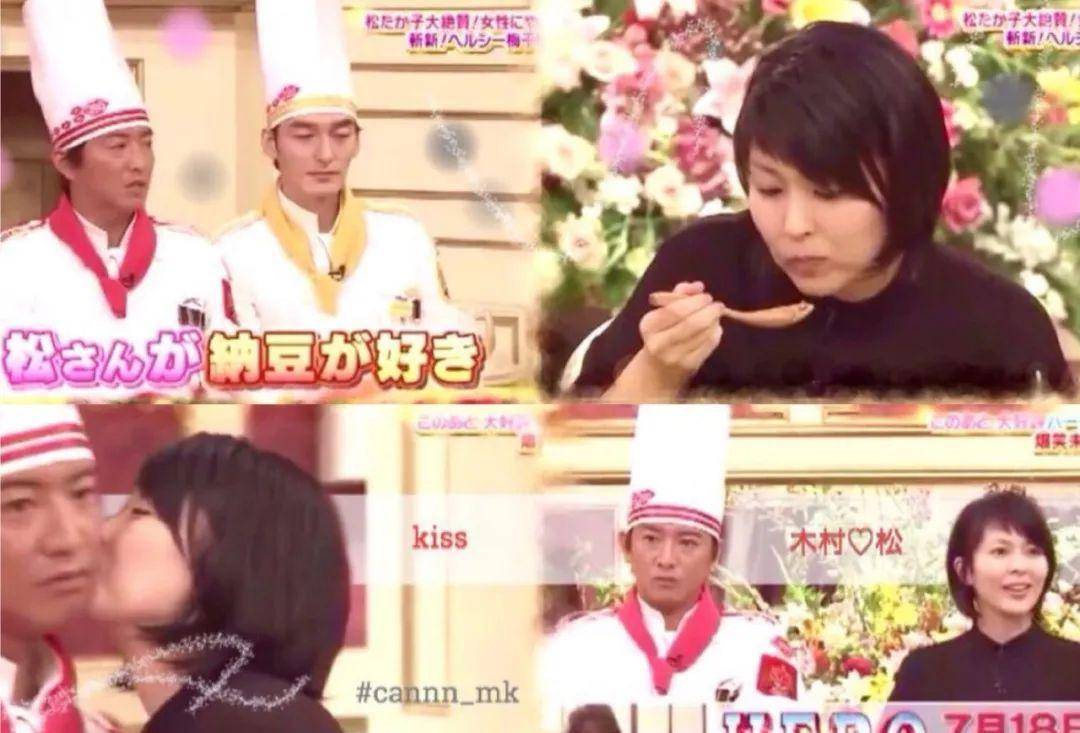 木村拓哉都為她心動！清純女星「卻嫁大16歲土大叔」連爸爸都嫌　如今「48歲卻活得精彩」