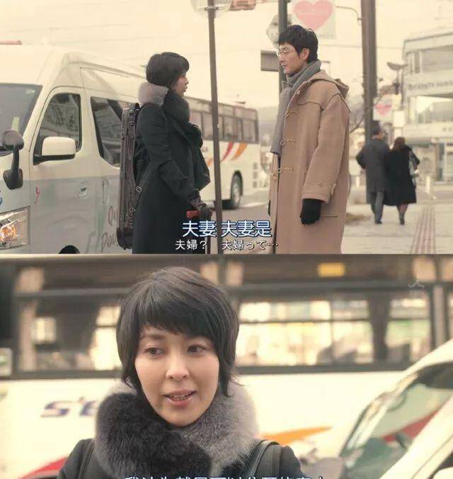 木村拓哉都為她心動！清純女星「卻嫁大16歲土大叔」連爸爸都嫌　如今「48歲卻活得精彩」