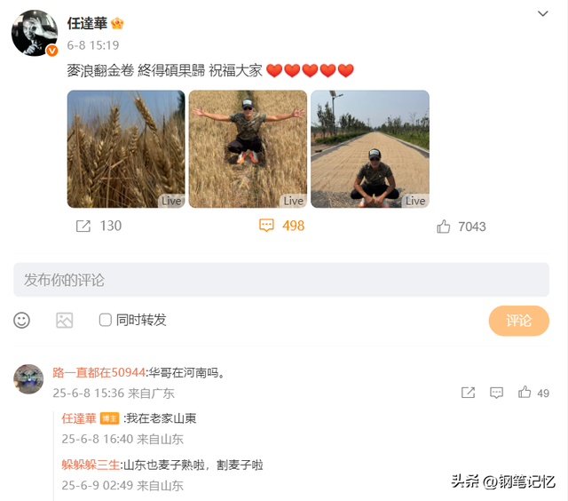 老當益壯！70歲影帝「回老家收割麥田」揮汗照曝光　「全身肌肉炸裂」驚呆網友：太強了～