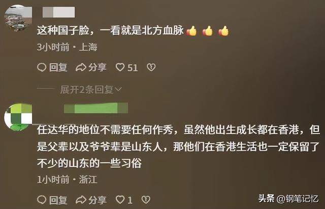 老當益壯！70歲影帝「回老家收割麥田」揮汗照曝光　「全身肌肉炸裂」驚呆網友：太強了～