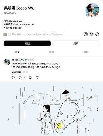 爆複合趙駿亞！吳婉君驚傳將「陪他離開台灣」　親友傻眼揭「舊情復燃原因」
